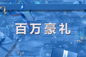 雅帝乐3.15品质消费节强势来袭!颜质盛典，超值狂欢