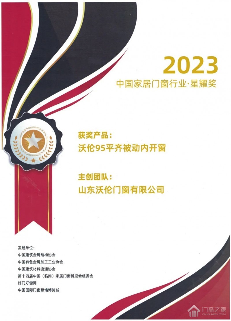 微信图片_20230421111943